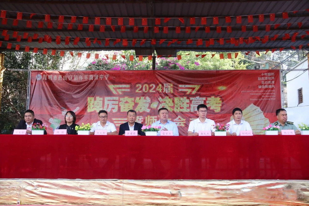 表彰大会1.jpg